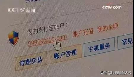 五位数QQ号能卖100万帮挂QQ号月入30万你的QQ值钱吗